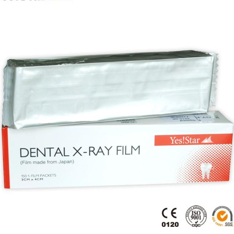 A Yes Star Dental E speed Xray flim Buy High Quality cheaper x ray film, cheaper x ray film